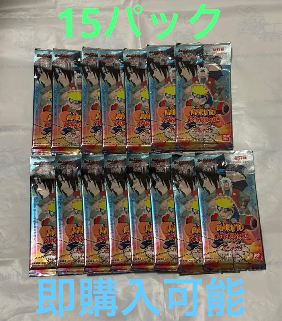 ナルトカードゲーム　巻ノ六　未開封　パック　15パック Amazon.co.jp: NARUTO ナルトカードゲーム 巻ノ六 シングルパック