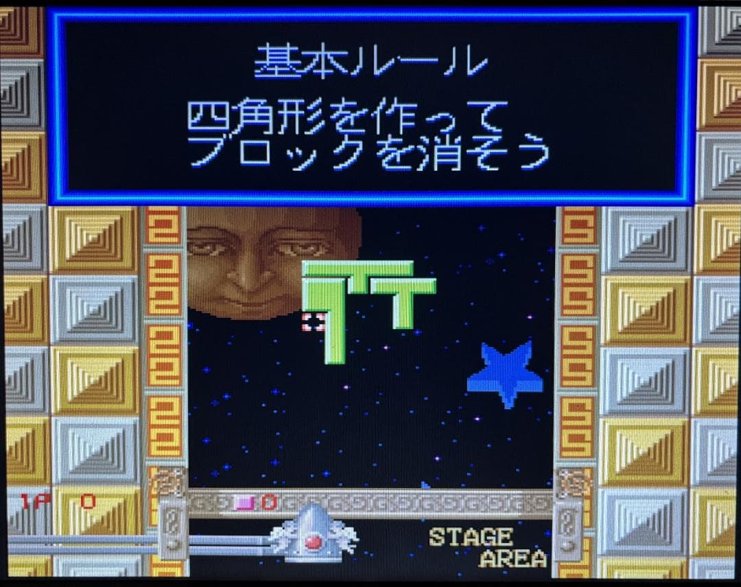 初期動作確認済 X68000 出たな!!ツインビー+スペシャルディスクの通販