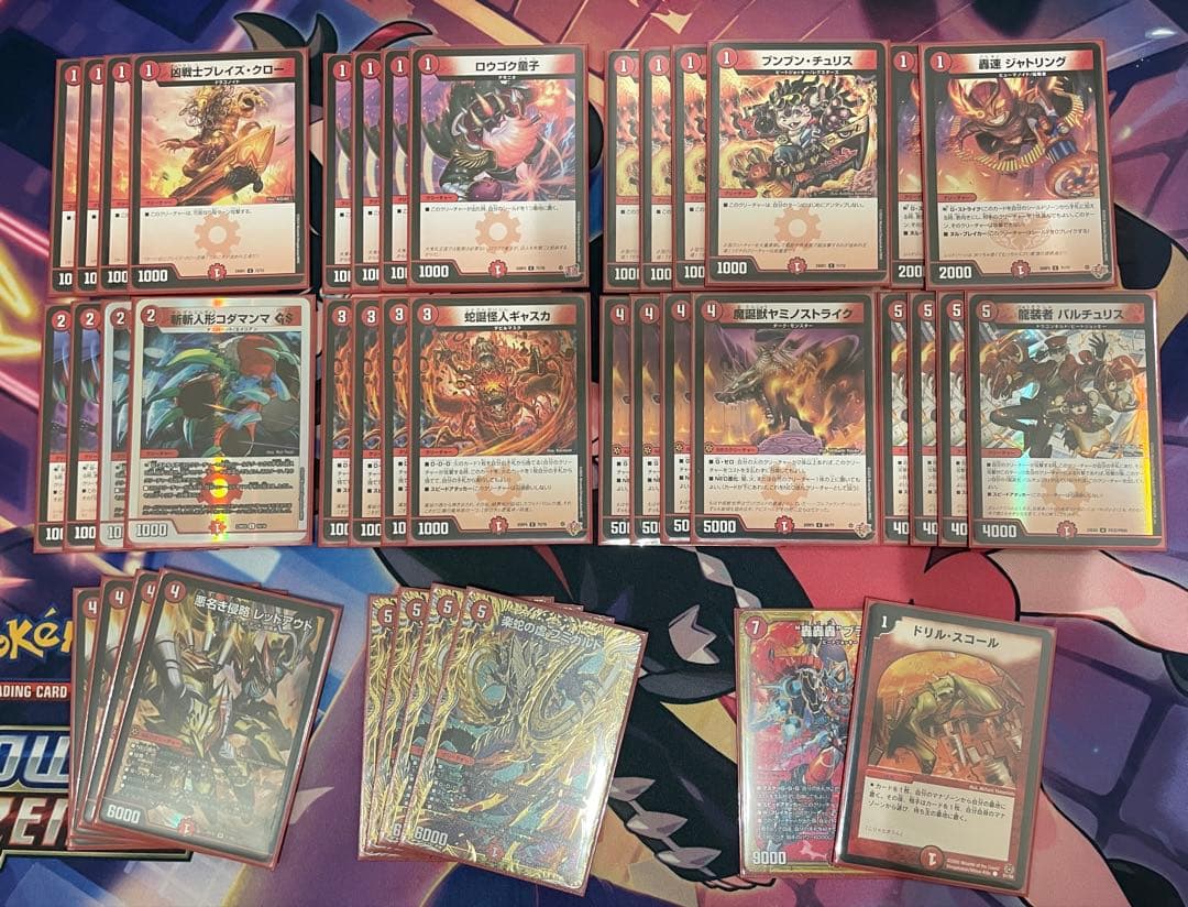 た*ら様 デュエマ　赤単速攻　デッキパーツ付き 赤単侵略速攻 デュエルマスターズ デッキ 1枚の通販 みな（2003877342