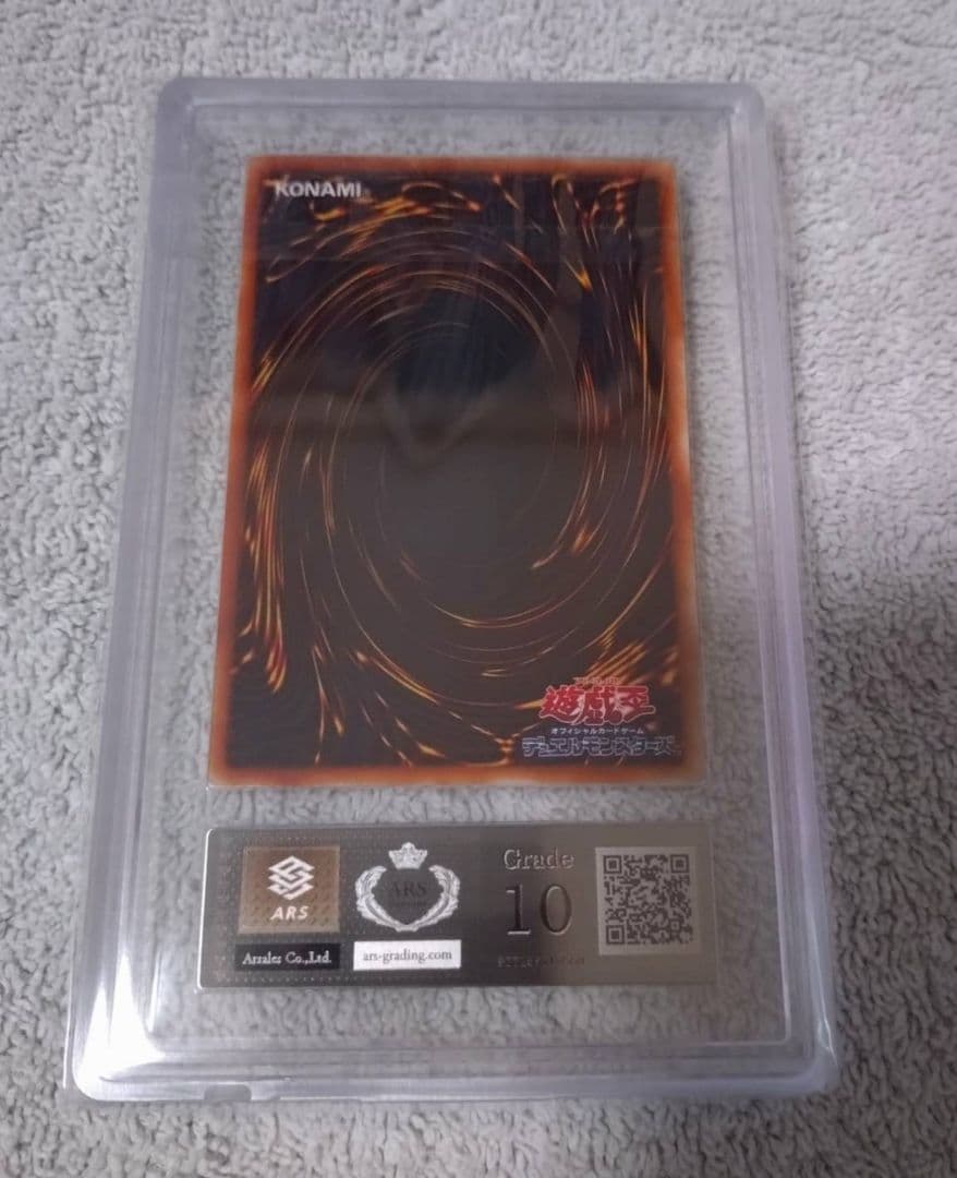 遊戯王初期ブースター 斬首の美女 ARS10 - メルカリ