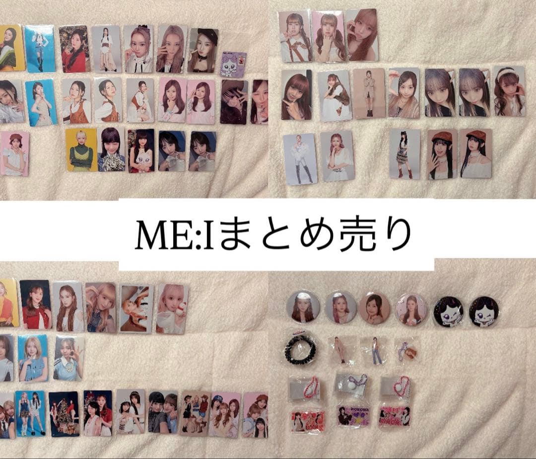ME:Iミーアイ まとめ売り バラ売り トレカ缶バッジ - メルカリ