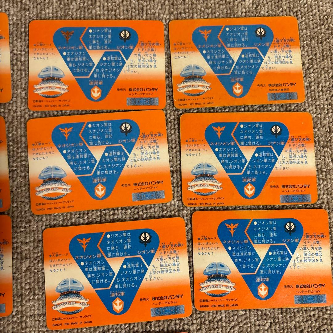 SDガンダム カードダスセット 22枚 当時品 まとめ売り - メルカリ