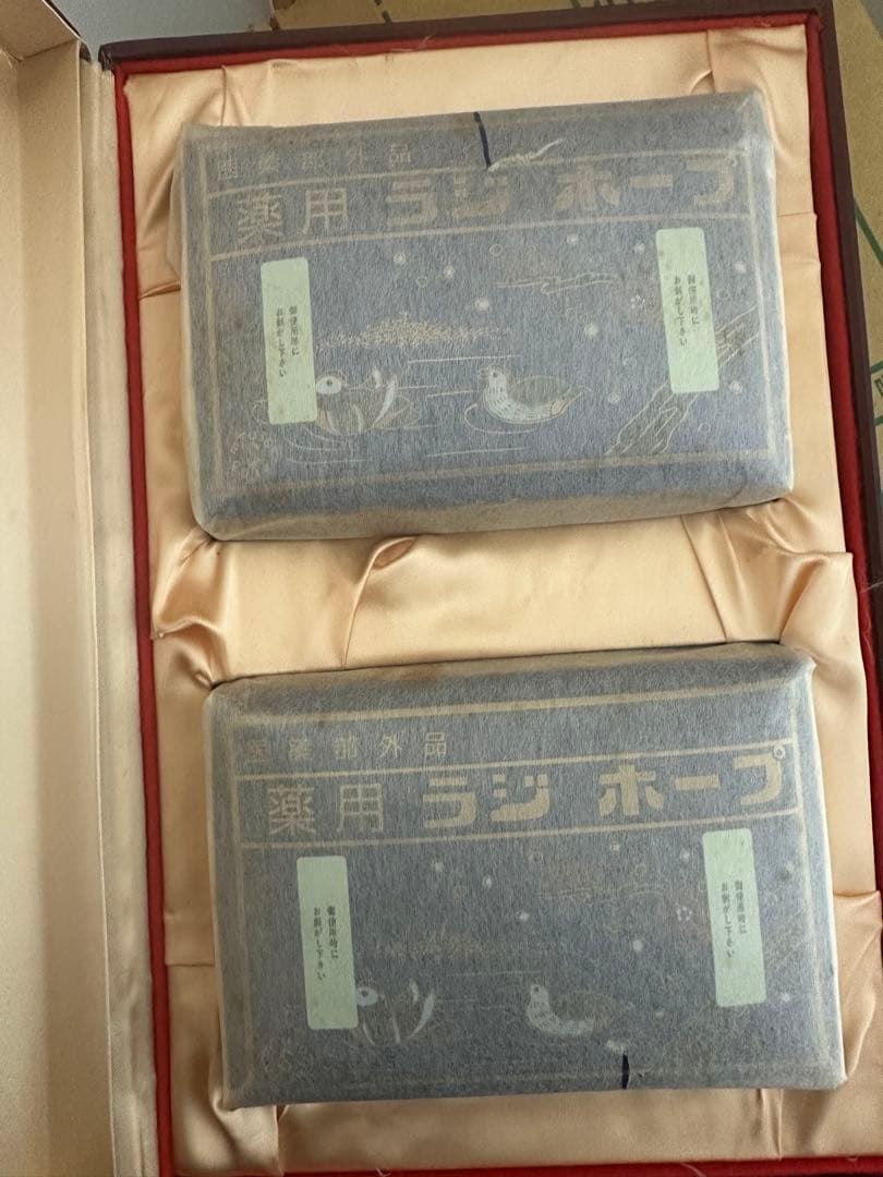 ラジホープ 昭和レトロ