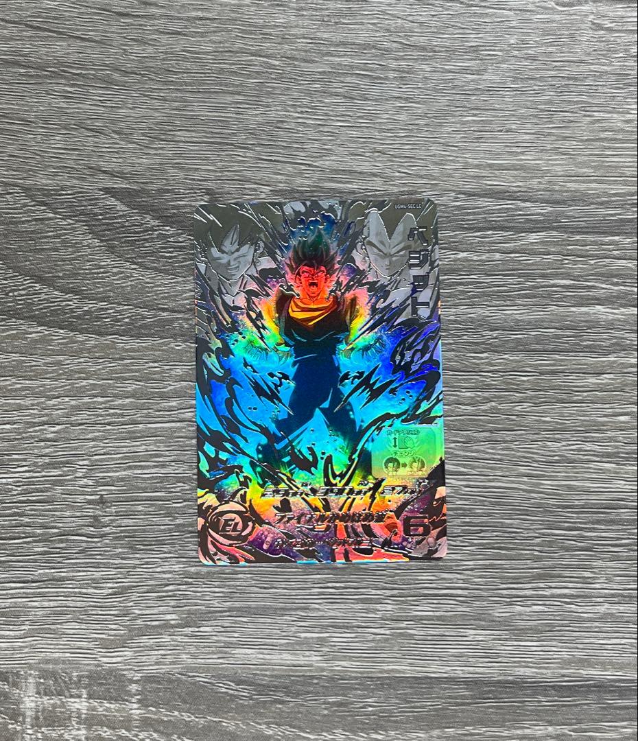 ugm4-sec lc ベジット m79912515421_1.jpg?1772077636