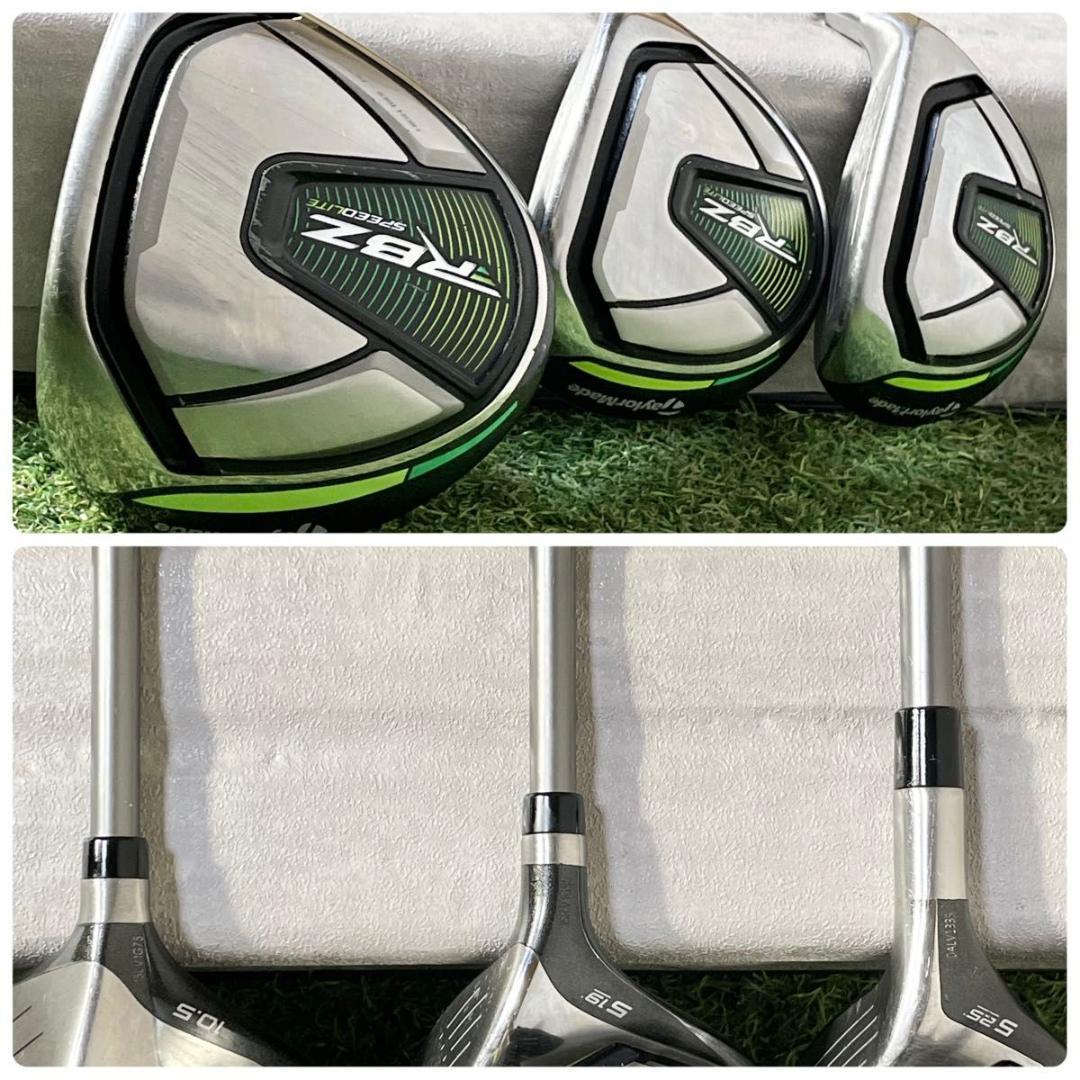 テーラーメイド RBZ 現行モデル ゴルフクラブセット メンズ S 10本 右