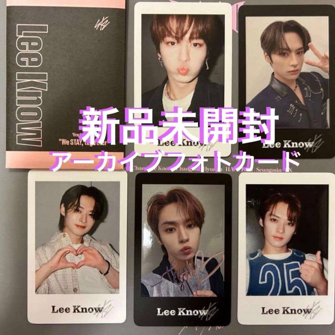 Straykids EXHIBITION 展覧会 アーカイブフォトカード リノ - メルカリ