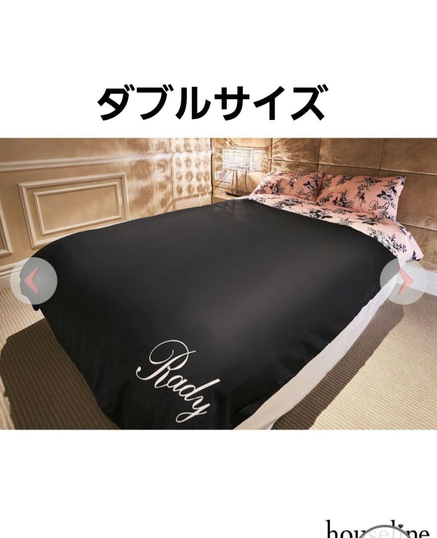 rady フラワーベッドカバー　ダブルサイズ　ピンク×ブラック rady フラワーベッドカバー ブラック セミダブル｜Yahoo!フリマ（旧
