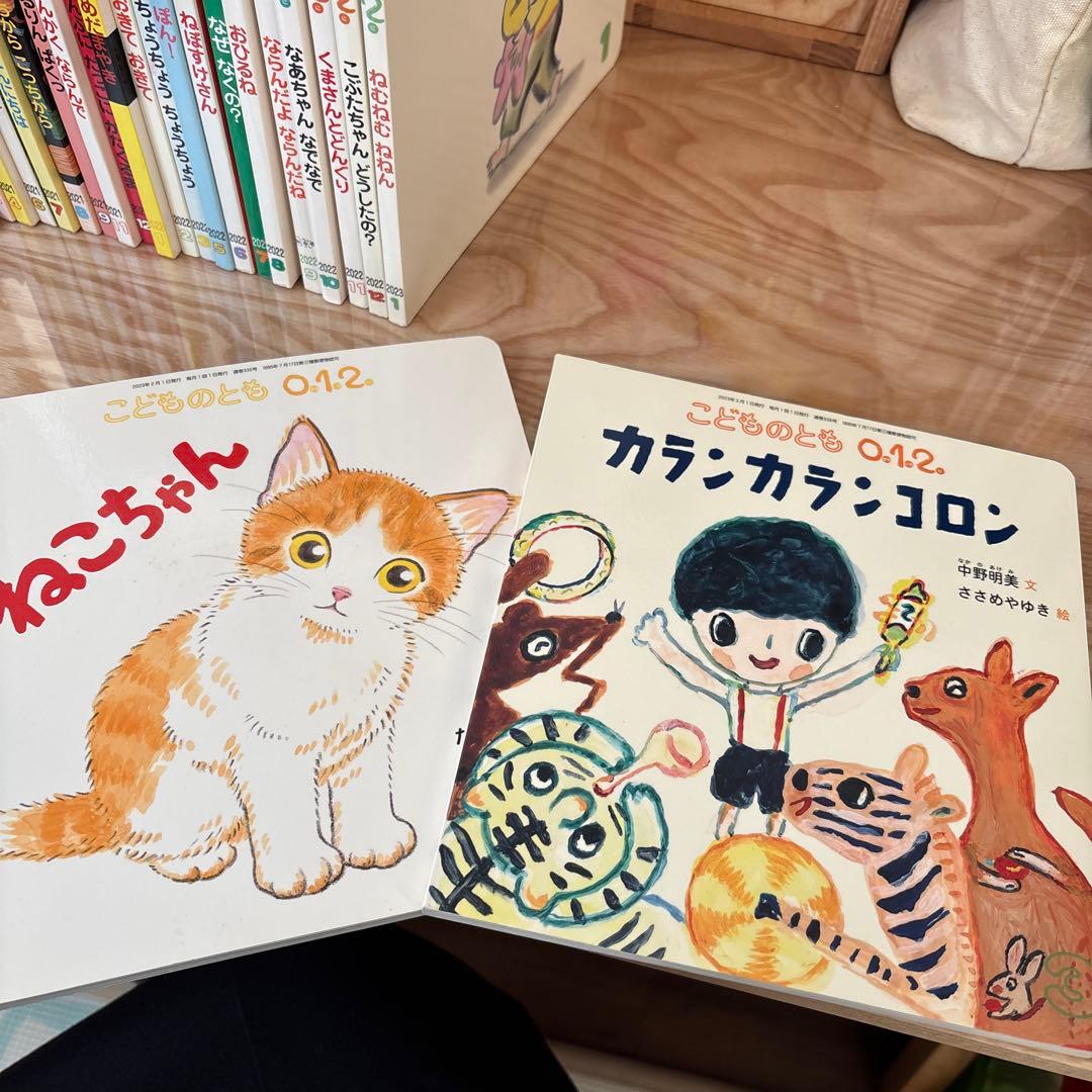 こどものとも 0.1.2 絵本まとめ売り⭐︎3冊500円 選べます。 - メルカリ