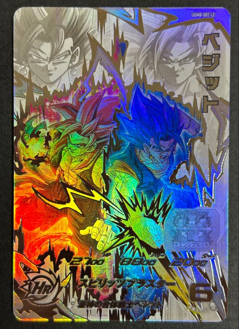 K*E様 ドラゴンボールヒーローズ　ベジット　UGM8-SEC LC 2026年最新】ベジット ugm8-secの人気アイテム - メルカリ