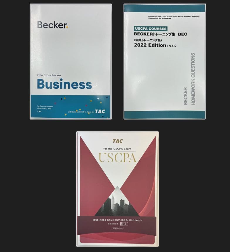 TAC USCPA BEC テキスト・問題集一式 - メルカリ
