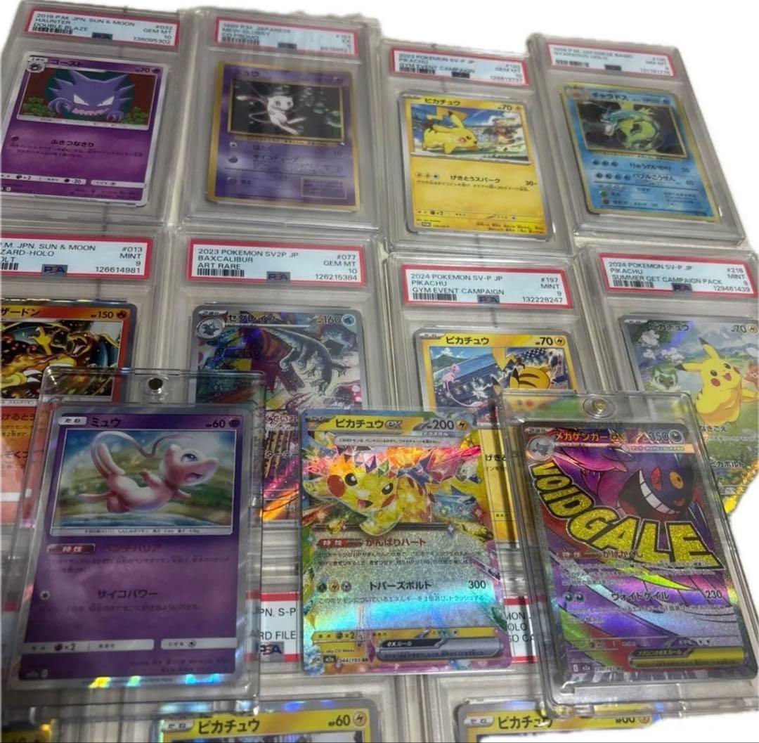 お値下可！ポケモンカード　PSA AR プロモ　旧裏　まとめ売り　引退 お値下可！ポケモンカード PSA AR プロモ 旧裏 まとめ売り 引退 - メルカリ