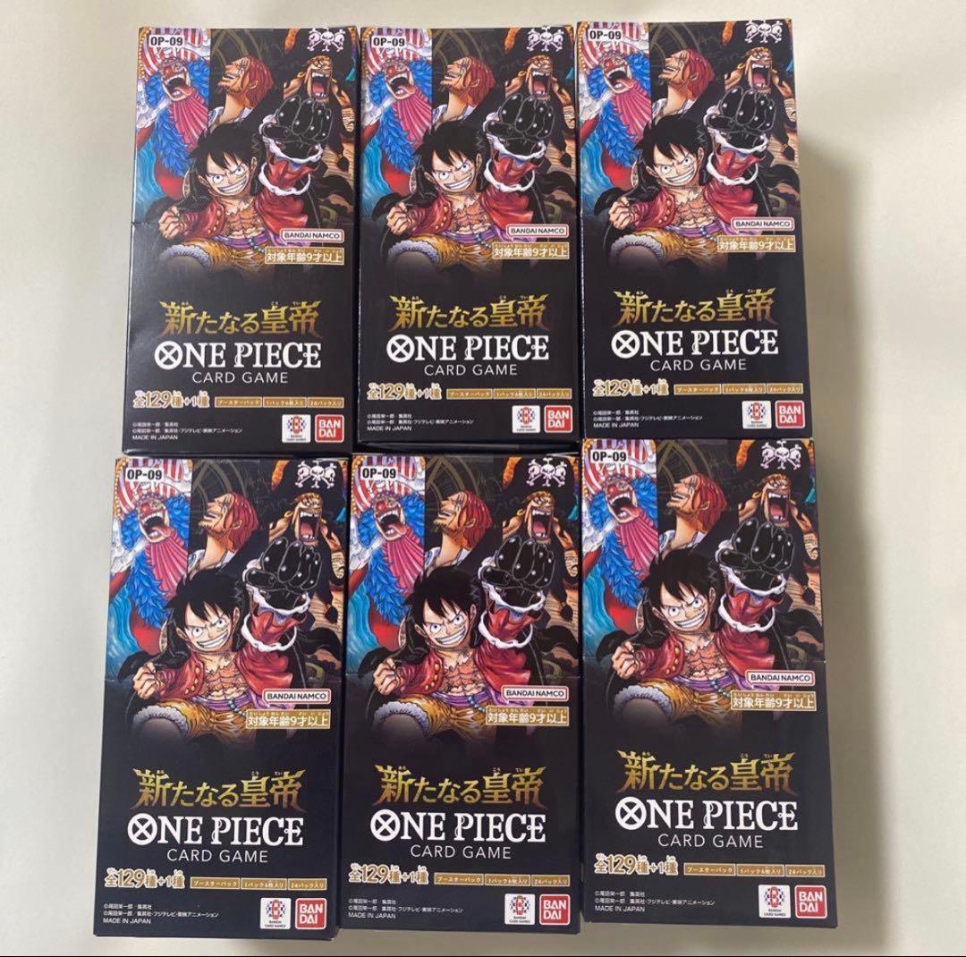 ワンピースカード 新たなる皇帝 テープ付き 6BOX - メルカリ