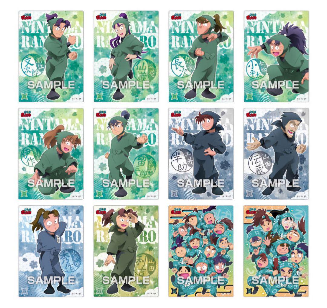 忍たま乱太郎 クリアカードコレクション 全54種 コンプリート - メルカリ
