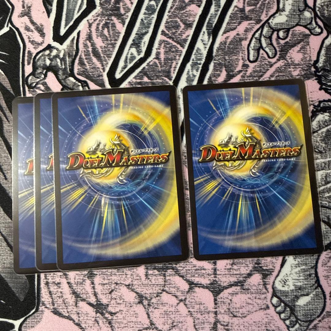 パーフェクトコールドフレイム 4枚 - メルカリ