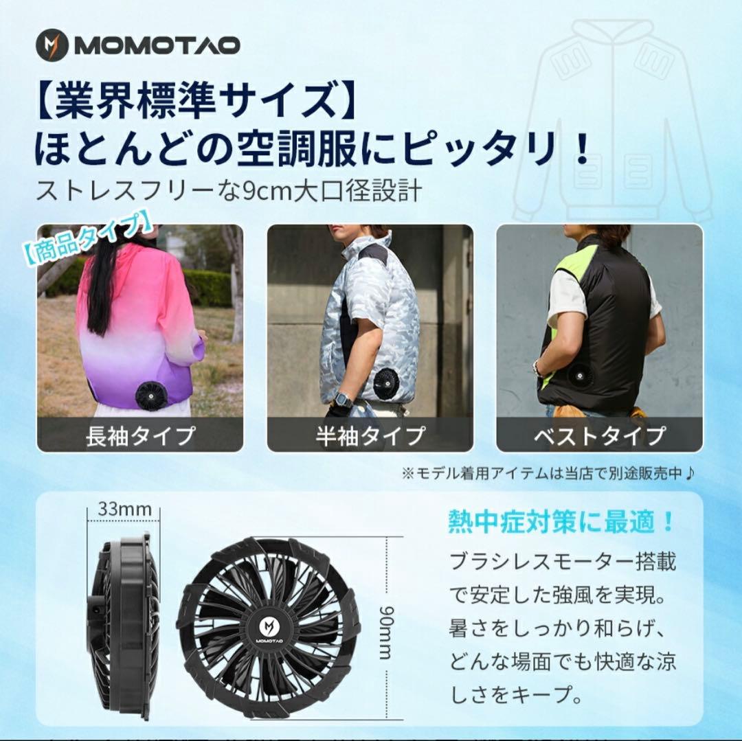 美品】空調風神服 ベスト L カンサイ 01005 2025年新型ファン付 - メルカリ