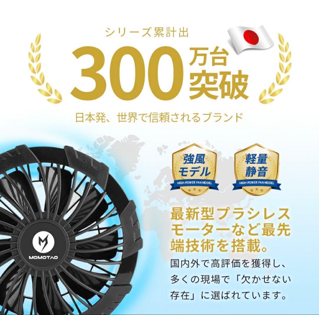 美品】空調風神服 ベスト L カンサイ 01005 2025年新型ファン付 - メルカリ