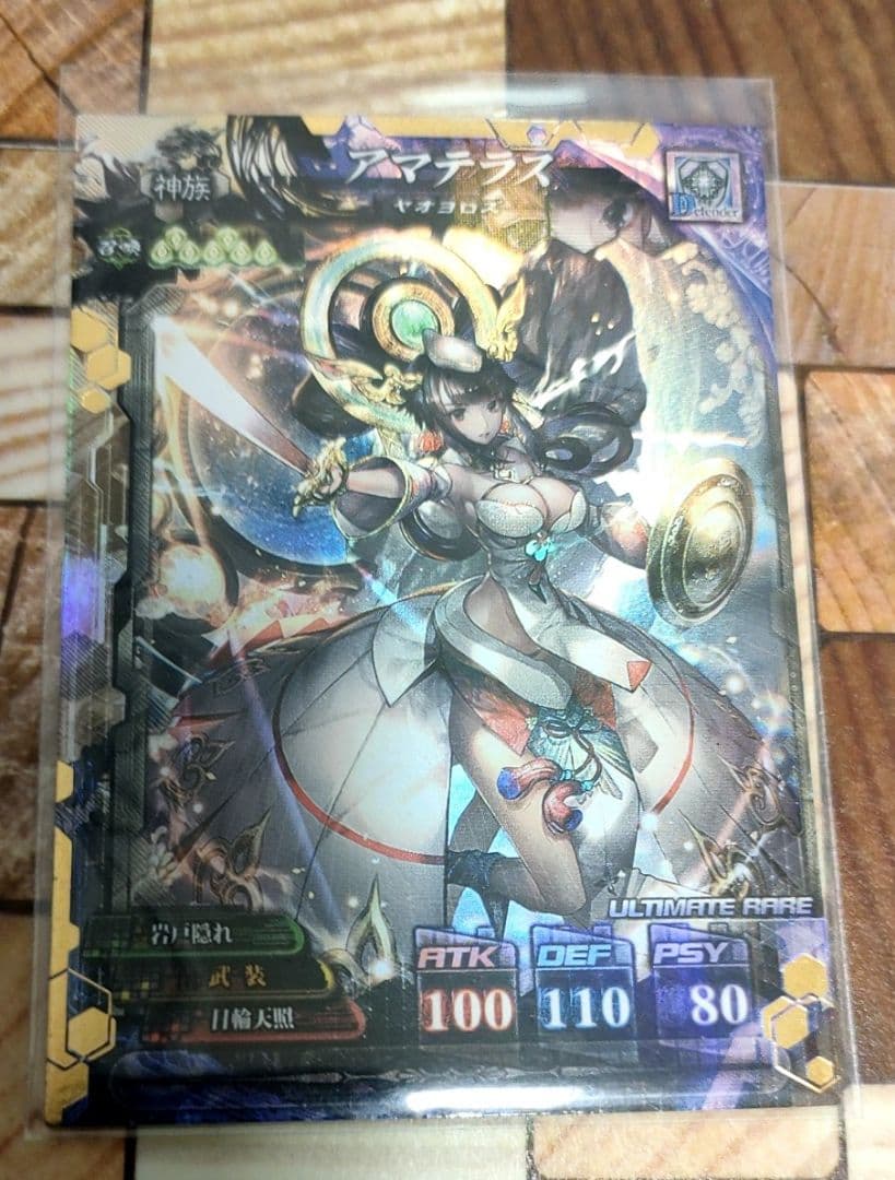 ロード・オブ・ヴァーミリオン　アマテラス アマテラス 光芒 | メガミデバイス オフィシャルサイト