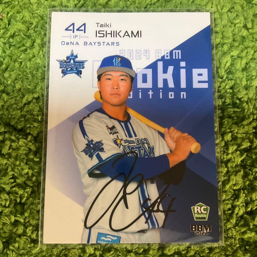 横浜DeNAベイスターズ 石上 直筆サインカード - メルカリ