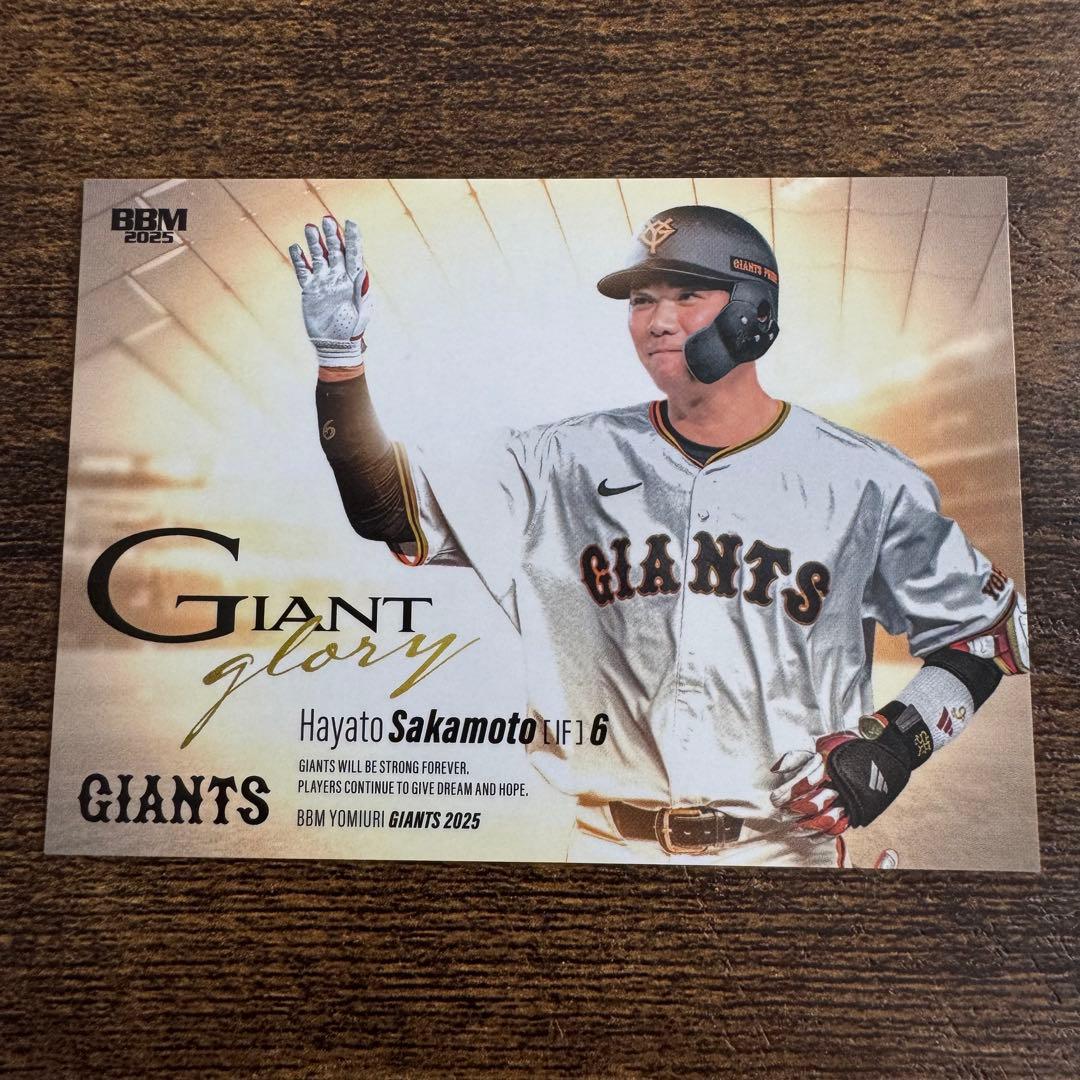 BBM 2025 読売ジャイアンツ 坂本勇人 巨人 カード - メルカリ