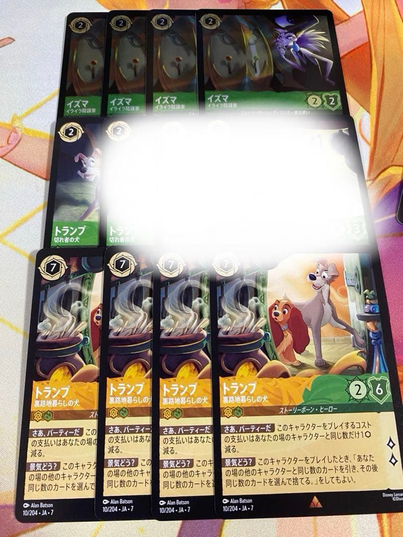 友出品　まとめセット売り 8f15cdb01afa93da6d5ba4025d05ab