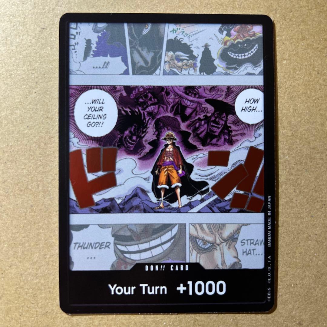 英語版】ONE PIECE カードゲーム ドンカード クロコダイル ルフィ
