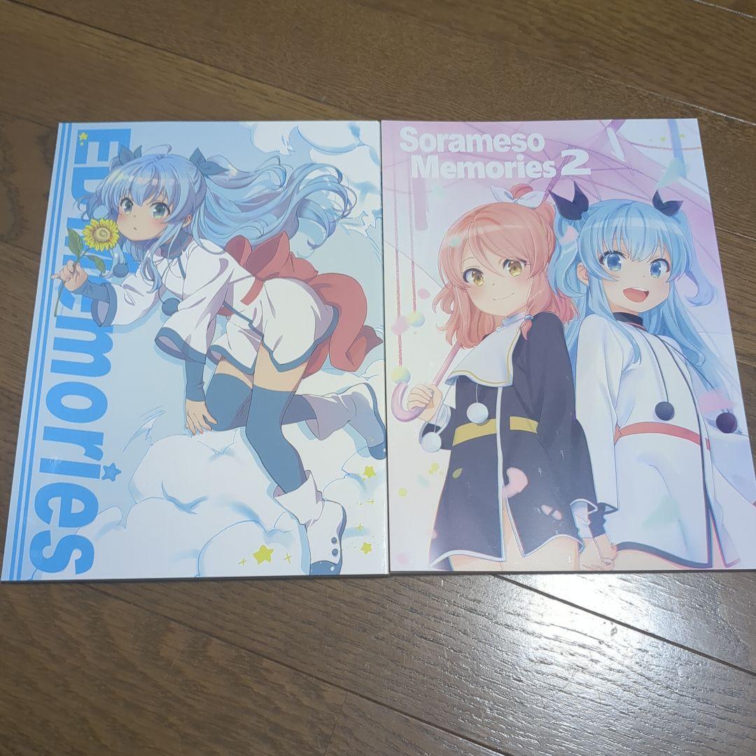 Studio 3hz そらメソ原画集 2冊 ツバサ原画集 2 | CLAMP |本 | 通販 | Amazon