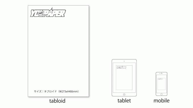 【送料無料】小森隼さん掲載ページ（ポスターサイズ）#76675