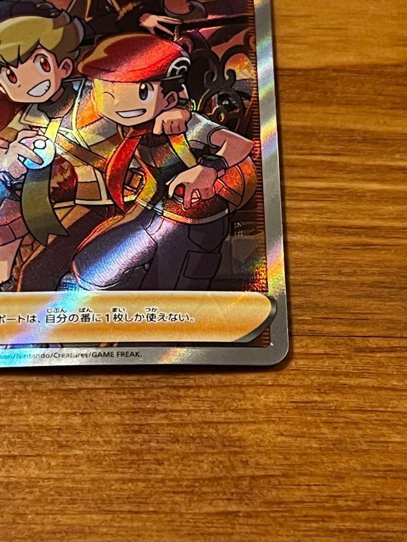 人気トレーナー】シンオウの仲間たち SR S12a VSTARユニバース - メルカリ