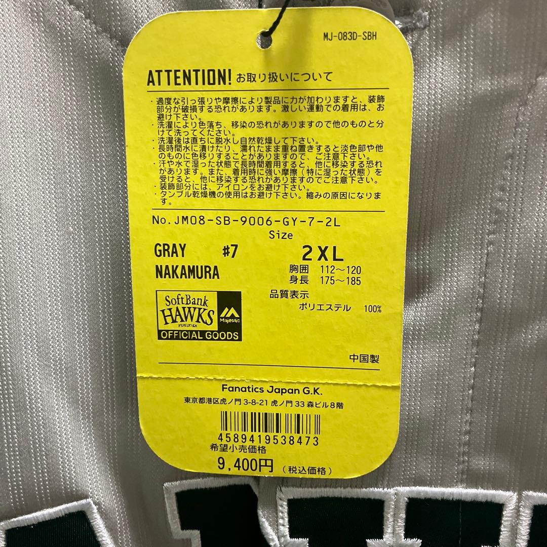 南海ホークス 復刻 ユニフォーム サイズ2XL - メルカリ