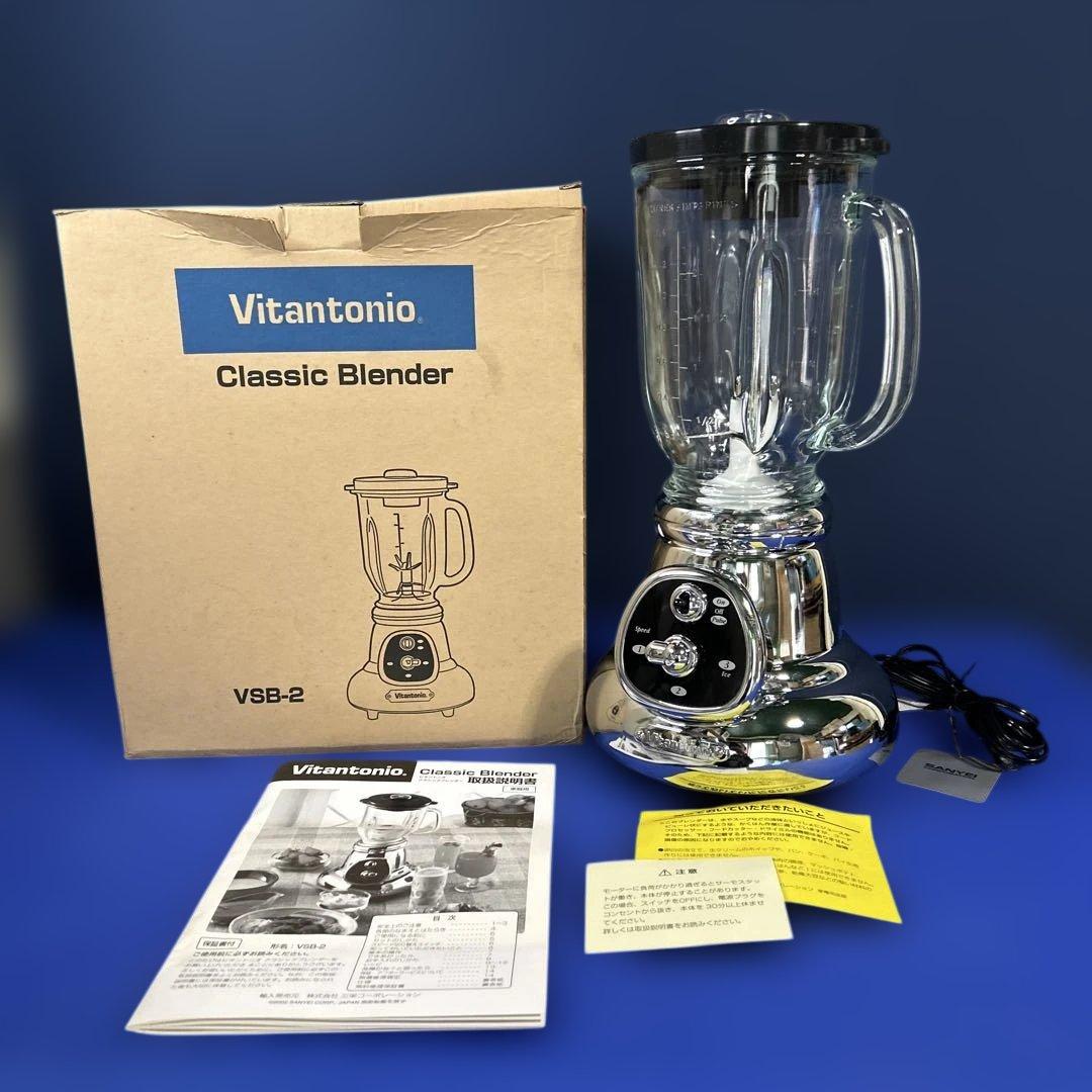 【未使用】Vitantonio/ビタントニオ クラシックブレンダー VSB-2 Vitantonio ビタントニオ クラシックブレンダー VSB-2｜Yahoo!フリマ