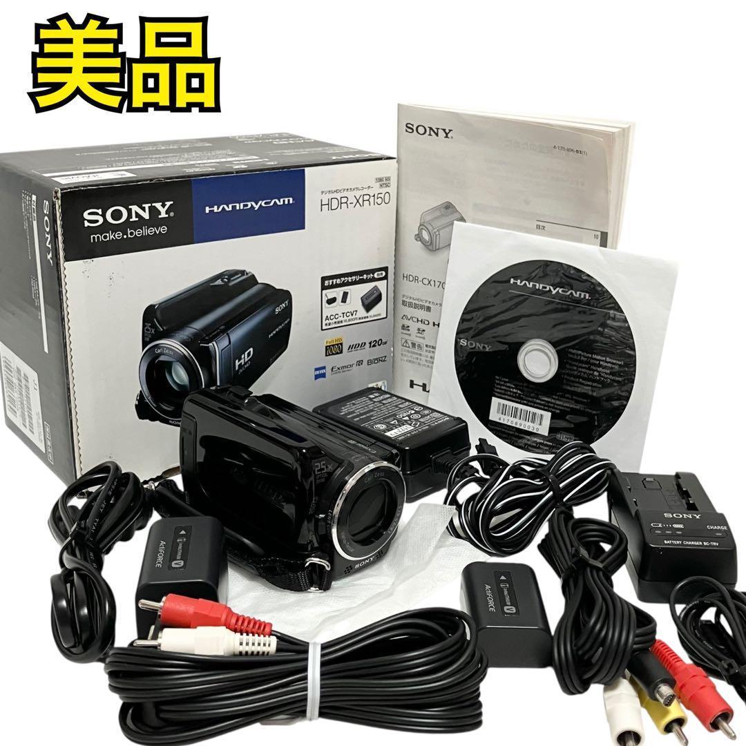 ソニー デジタルHD ビデオカメラ レコーダー HDR-XR150 ブラック Amazon.co.jp: SONY デジタルHDビデオカメラレコーダー XR150 ブラック