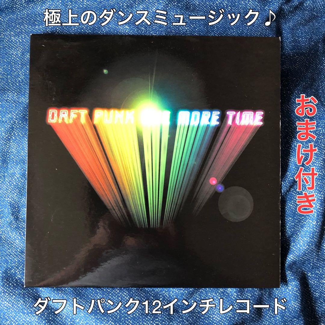 おまけ付きDAFT PUNK ONE MORE TIME 12インチレコード - メルカリ