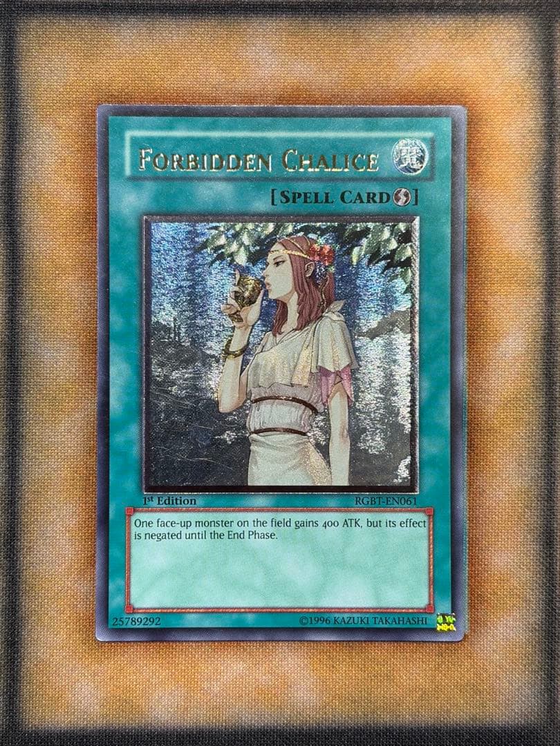 禁じられた聖杯 RGBT レリーフ EU版 1st 英語 - メルカリ