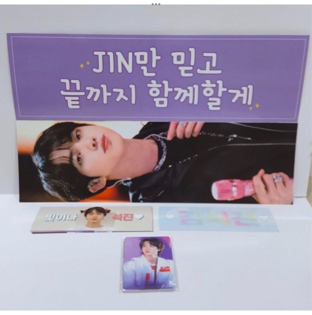 BTS フォトスローガンセット JIN - メルカリ