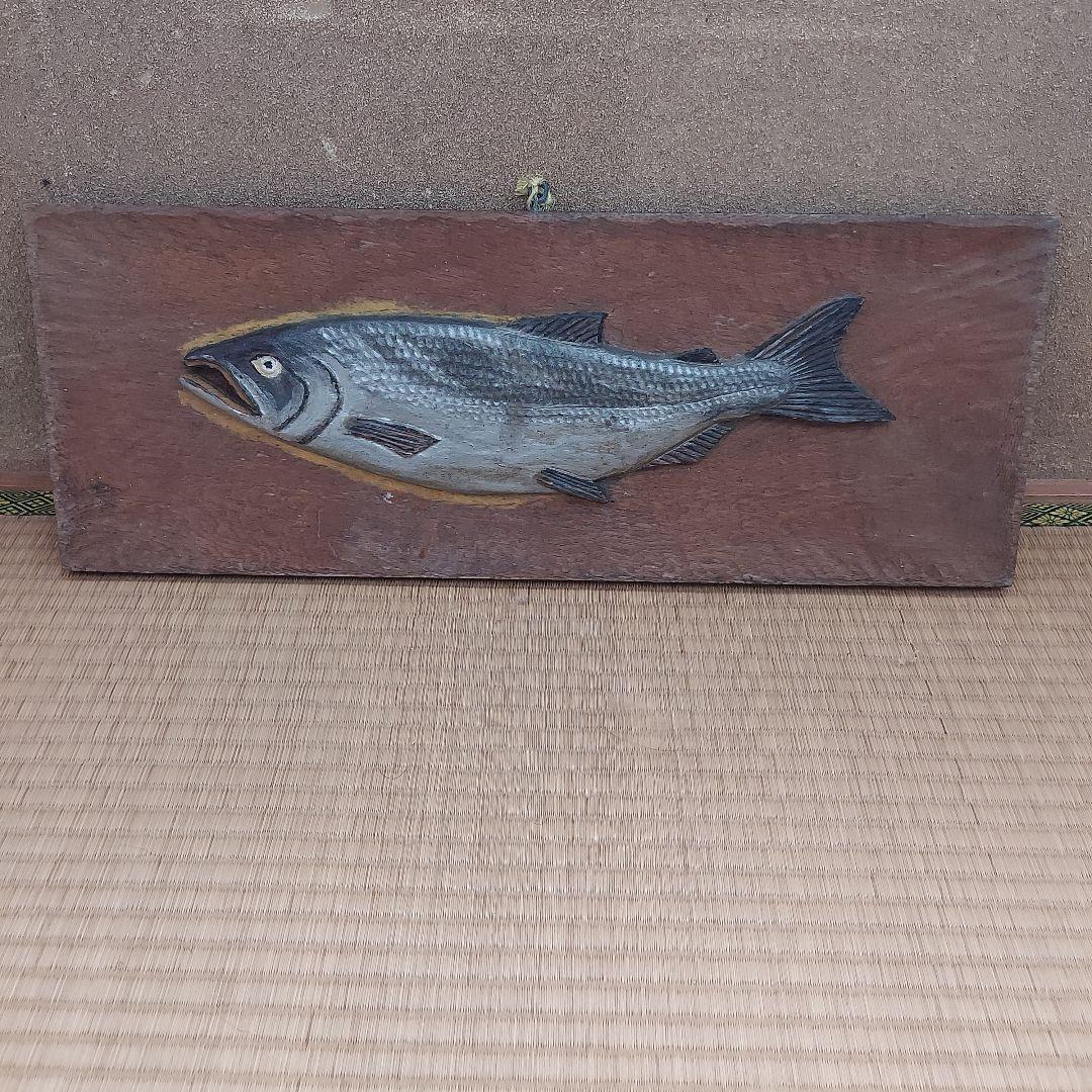 鮭の壁掛け木彫り一点もの非売品 - メルカリ