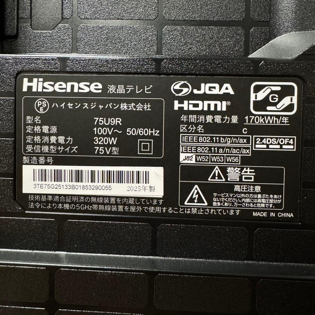 くろず　直接受け渡し