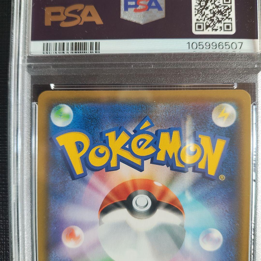 PSA10】カビゴンV SR S1H 拡張パック シールド 066/060