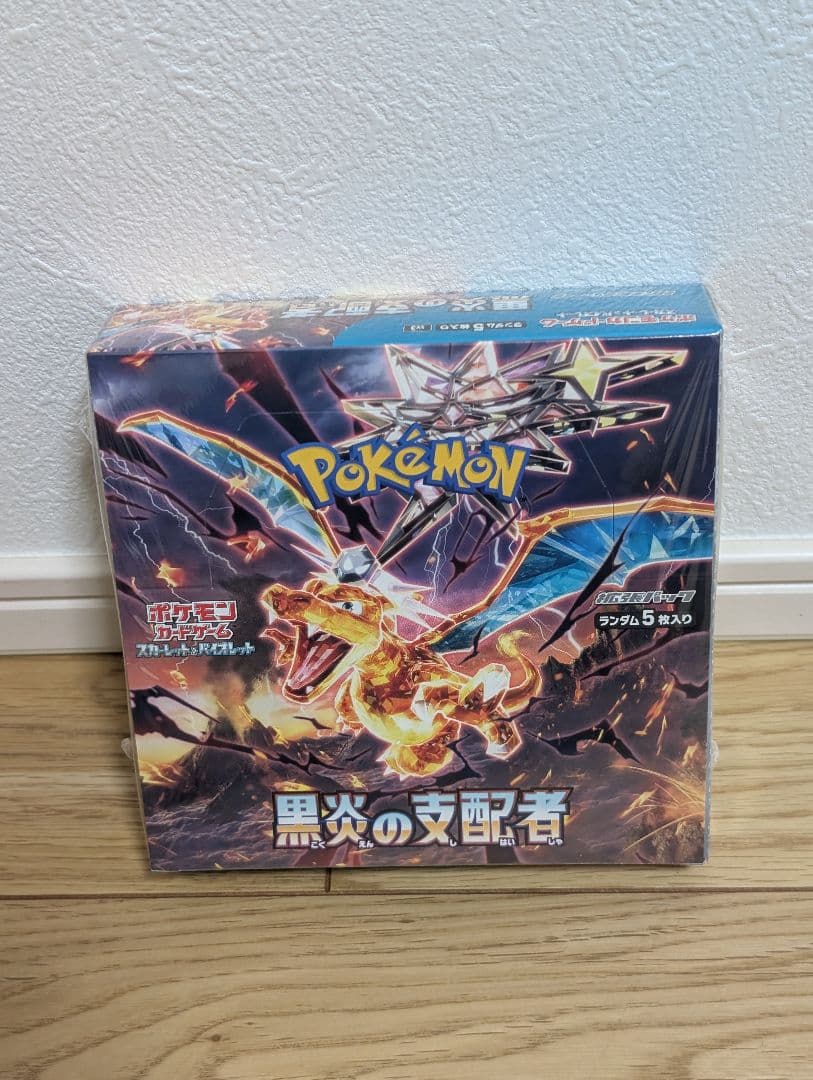 ポケモンカード 黒煙の支配者 シュリンク付き　未開封　1BOX 楽天市場】【シュリンク付BOX】ポケモンカード スカーレット
