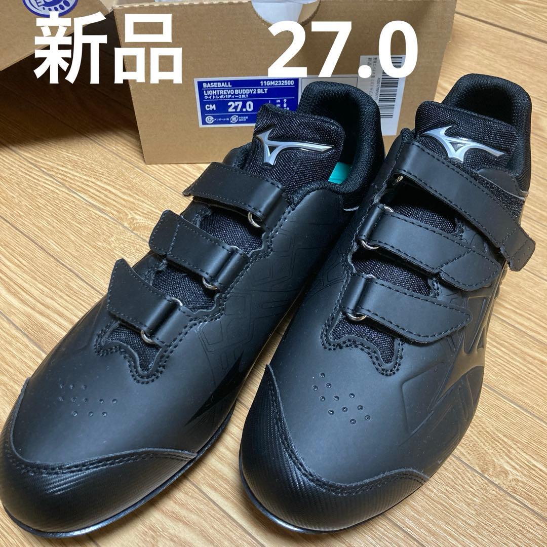 野球スパイク ミズノ　幅広　27.0【新品】 楽天市場】返品送料無料 野球 スパイク 金具 大人 ミズノ公式