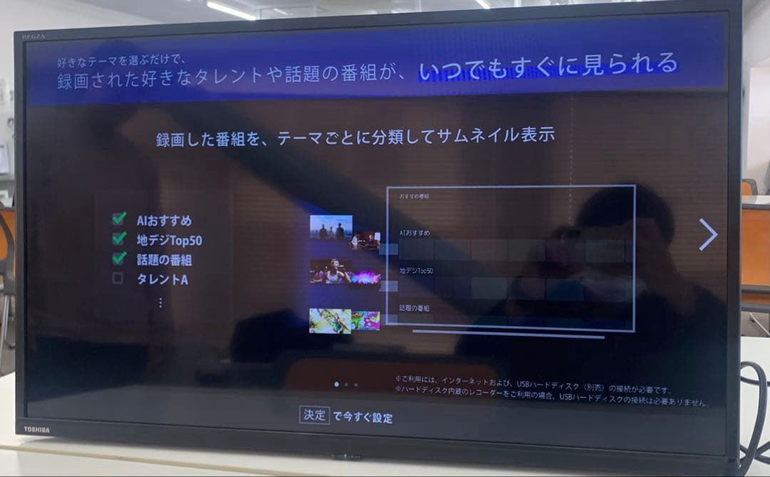 TOSHIBA 液晶テレビREGZA 32V34 TOSHIBA（東芝） REGZA 32V34 32V型 ハイビジョンLED液晶テレビ : D