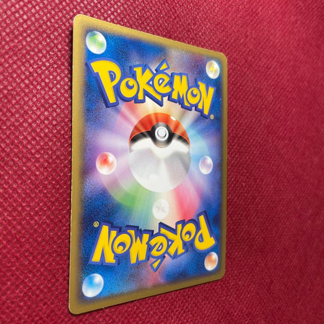 グラードンex ☆ 第4弾拡張パック とかれた封印 056/083 - メルカリ