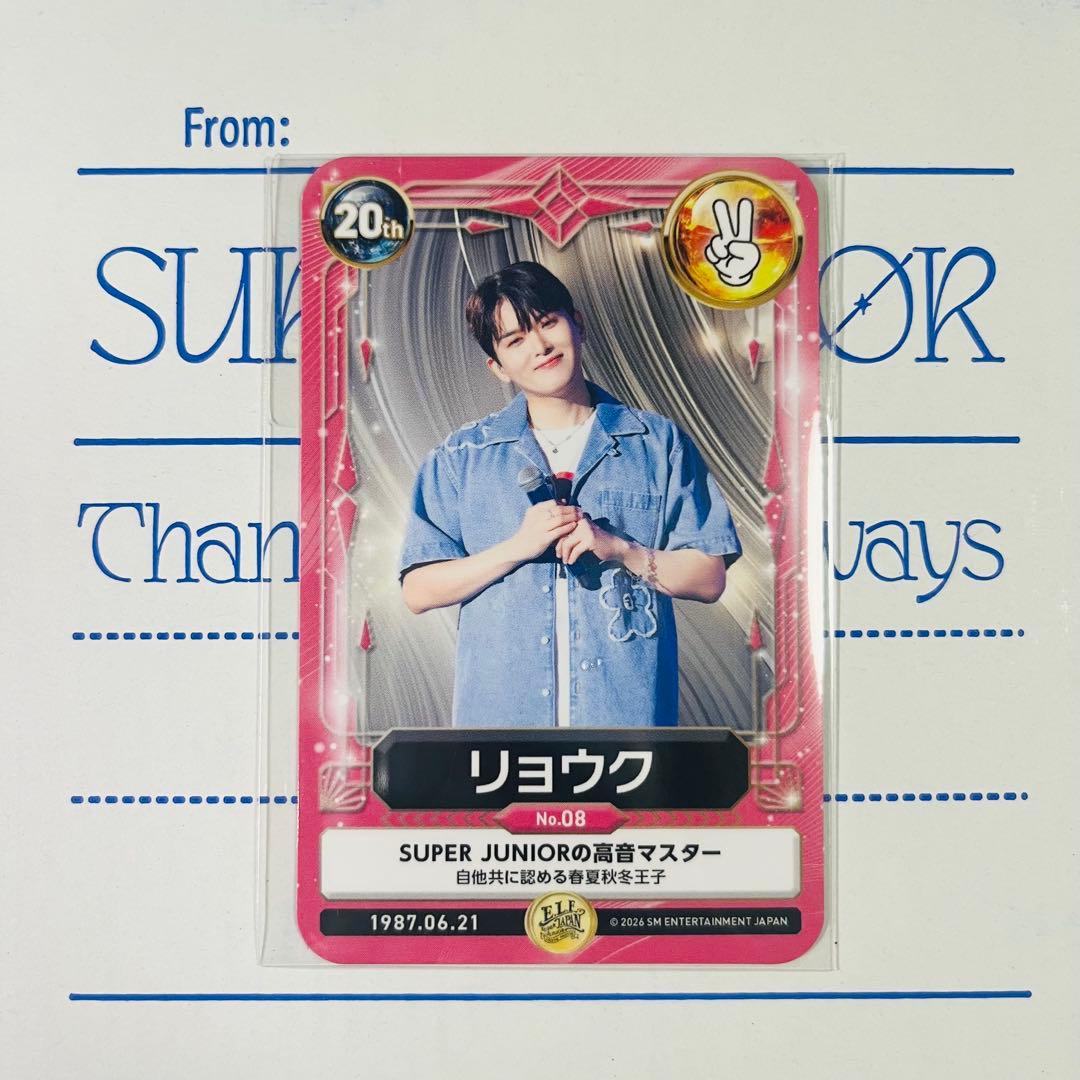SUPER JUNIOR リョウク ELF/E.L.FJAPAN トレカ - メルカリ