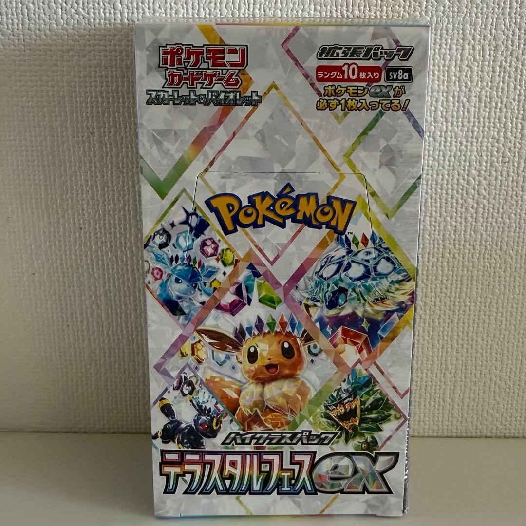 ポケモンカードゲーム　テラスタルフェスex新品未開封シュリンク付き1box ポケモンカードゲーム テラスタルフェスex BOX ハイクラスパック 新品