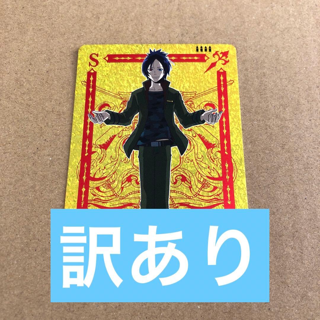 家庭教師ヒットマンREBORN！ サザンクロスバトル 六道骸 六道輪廻 訳