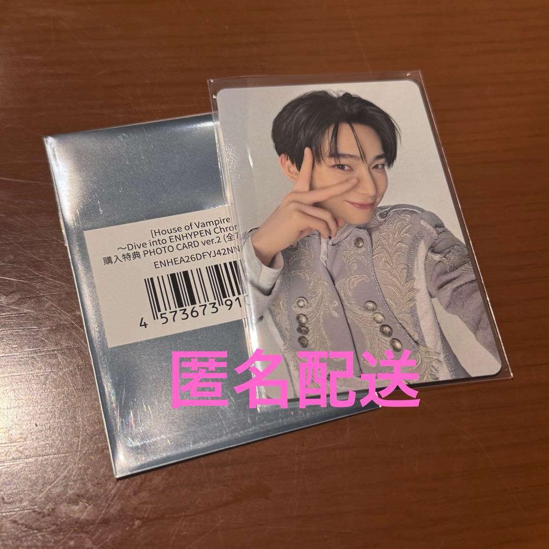 enhypen House of Vampire 展示会 トレカ ソヌ 購入特典 - メルカリ