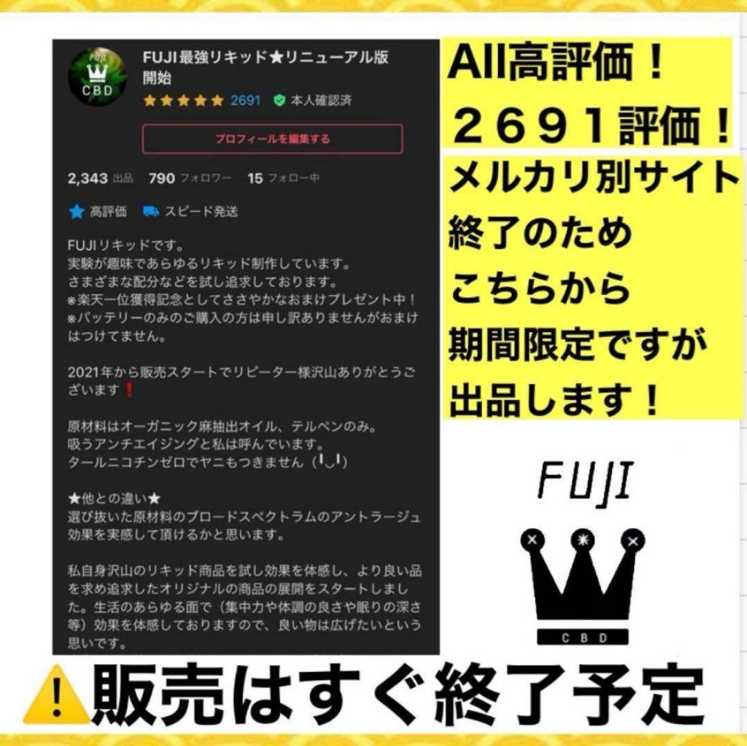 新ケミストリー17 HHBD CPX h4CBH THXE CRDP CNP - メルカリ