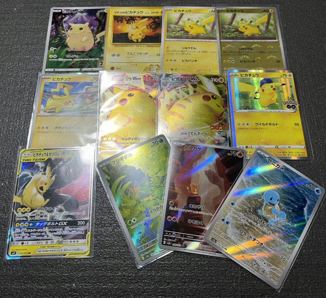 151 AR ヒトカゲ ゼニガメ フシギダネ ピカチュウ まとめ売り ポケモンカード スペシャルデッキセット ヒトカゲ ゼニガメ フシギダネ