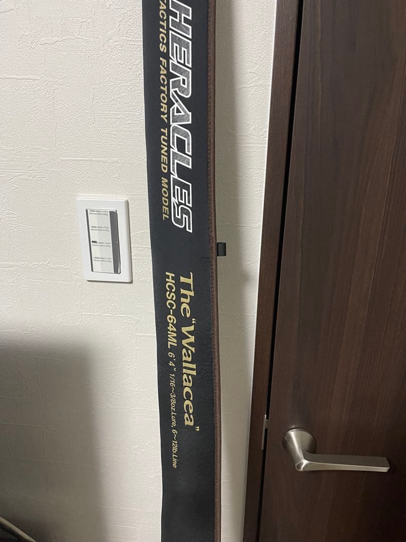 超美品 エバーグリーン ヘラクレス HCSC-64ML ウォレシア - メルカリ