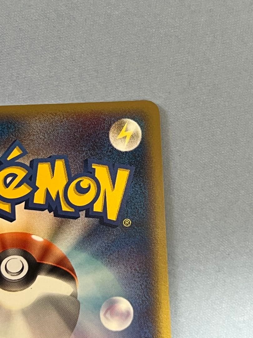 レックウザ009/009 ポケパークプレミアムファイルブルーシート - メルカリ