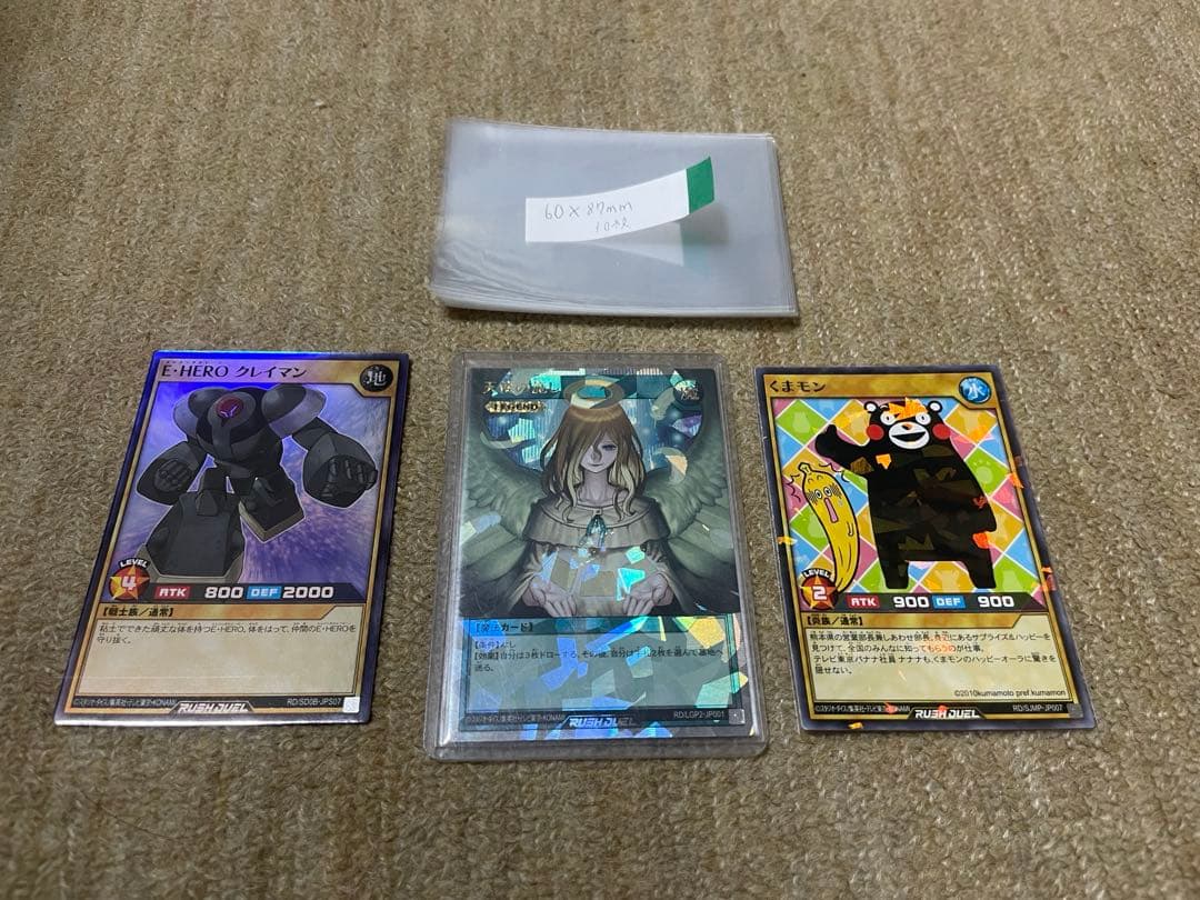 天使の施しオーバーラッシュレア、 その他おまけ、スリーブ30枚付き 2026年最新】天使の施し オーバーラッシュの人気アイテム - メルカリ